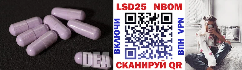 закладка hydra онион LSD-25 экстази кислота Уварово