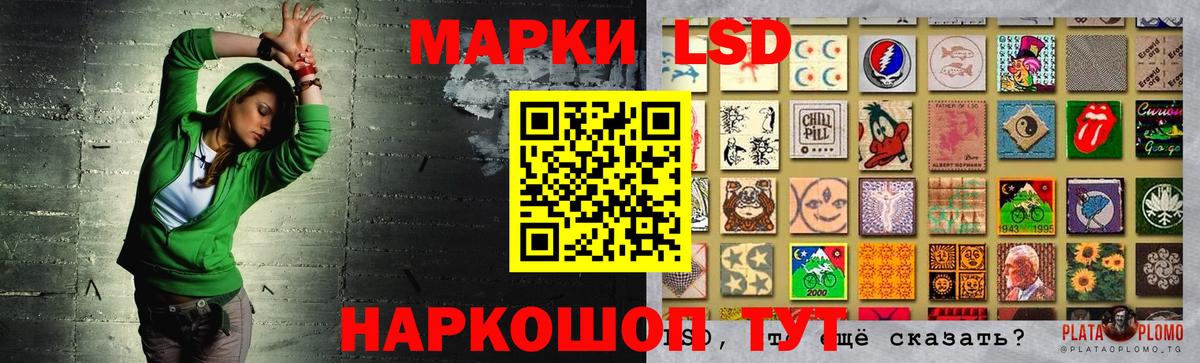 Уварово  LSD-25 экстази кислота  Лсд 25 экстази  Вход с VPN  ЛСД экстази кислота 
