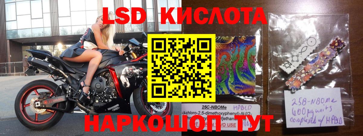 Кодеин Уварово