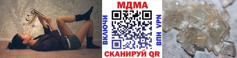 купить наркотики сайты  Уварово  MDMA Molly 