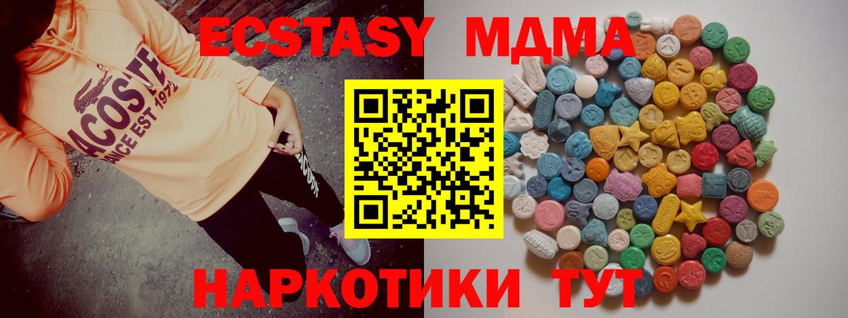 MDMA VHQ Уварово
