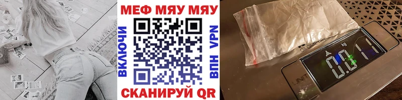 Мефедрон VHQ как найти наркотики Уварово