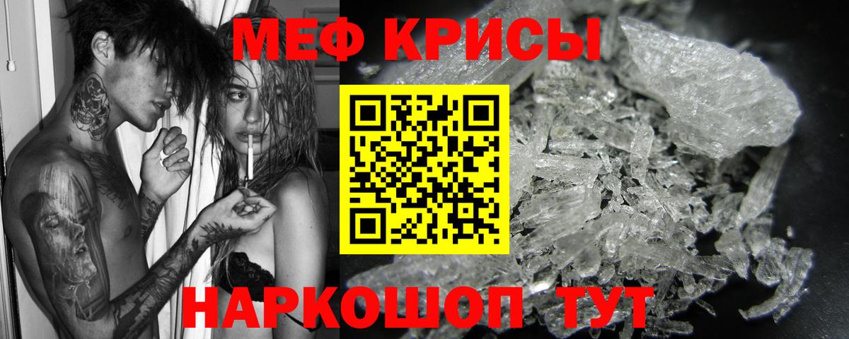 МЕФ Уварово