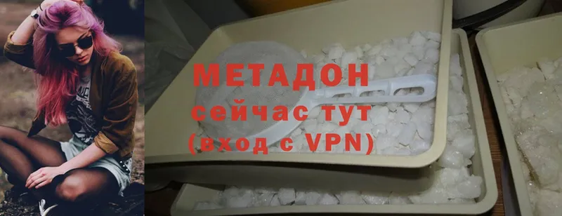 купить наркотик  Уварово  Метадон methadone 