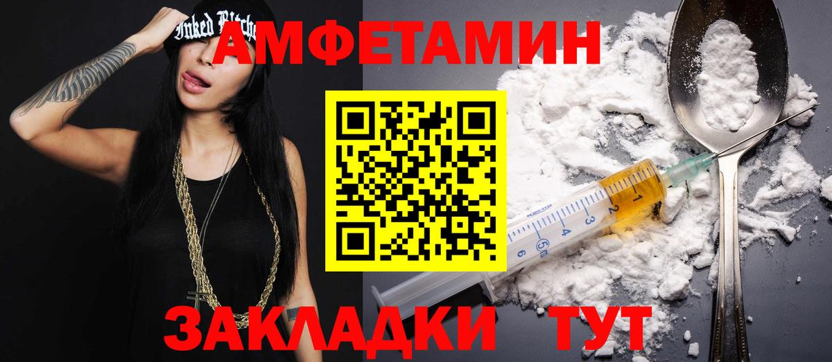 Метамфетамин пудра Уварово