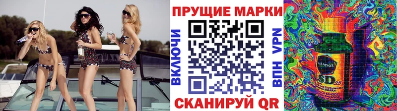 Марки 25I-NBOMe 1,8мг  Уварово 