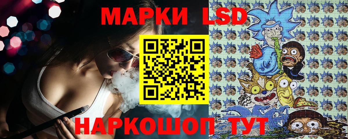 Наркотические марки 1500мкг Уварово