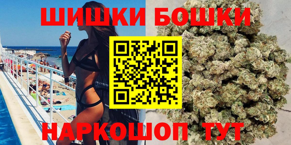 МАРИХУАНА VHQ Уварово
