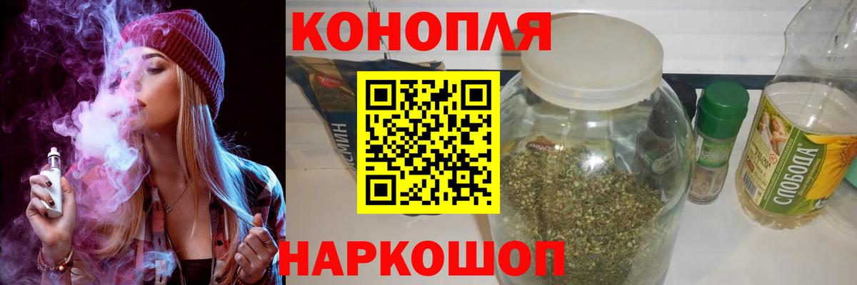 Уварово  Бошки марихуана гибрид  Марихуана индика  Вход с VPN 